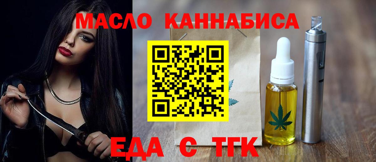 Canna-Cookies марихуана  Вход с VPN  Муравленко 
