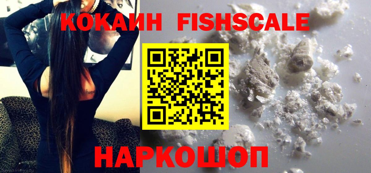 Муравленко  КОКАИН Перу  Вход с VPN 