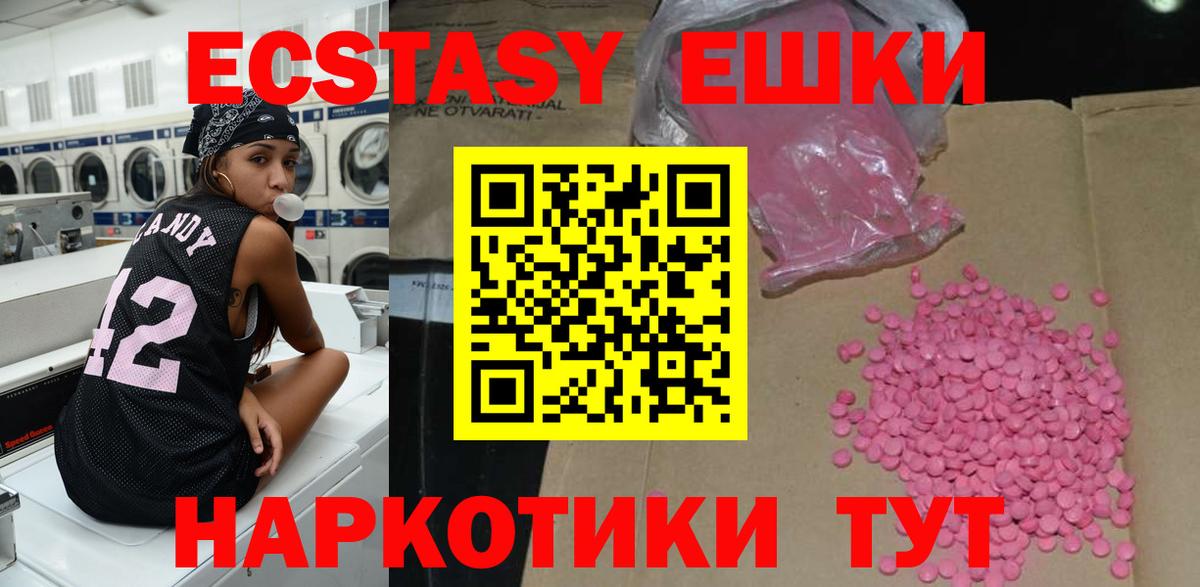 Cocaine Муравленко