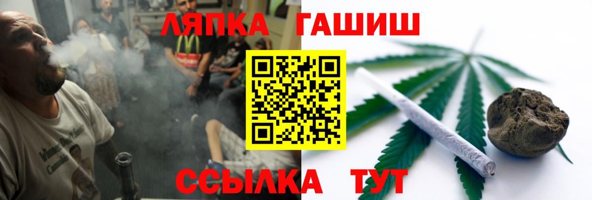 ГАШИШ AMNESIA HAZE  Вход с VPN  Гашиш  Муравленко  ГАШ Premium 