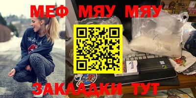 mdma Татарск