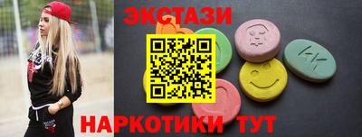mdma Татарск