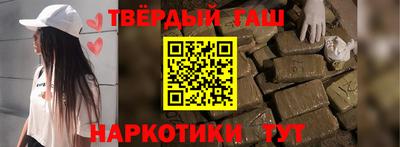 шишки Тверь