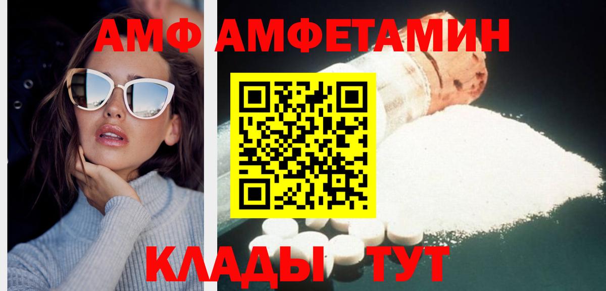 МЕТАМФЕТАМИН мет Муравленко