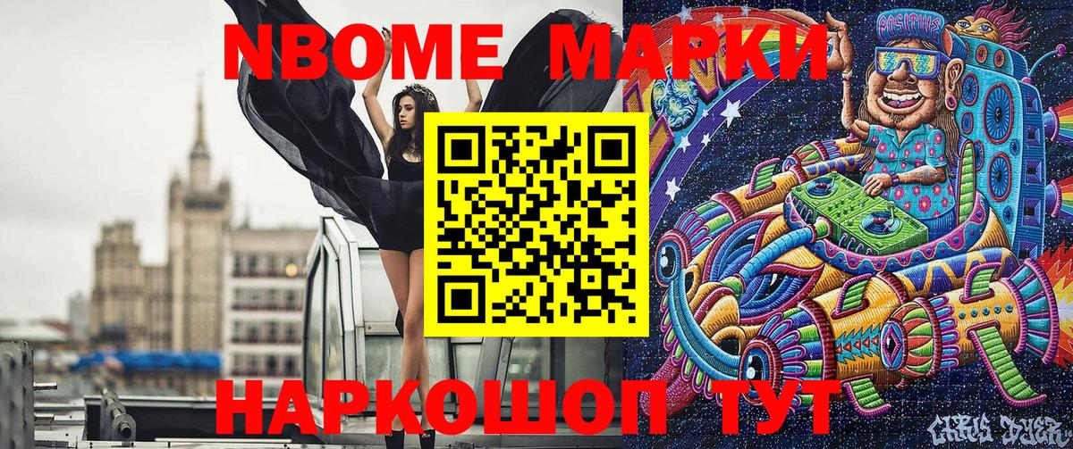 А ПВП СК кристаллы  МАРИХУАНА  Где продают наркотики?  Вход с VPN  Муравленко  Гашиш  Меф кристаллы  COCAIN 
