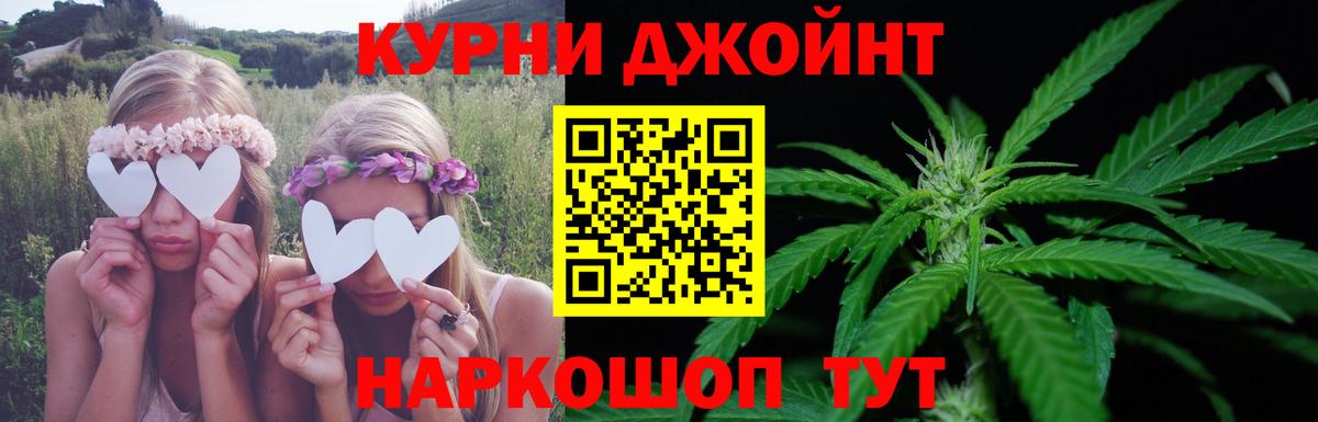Марихуана AK-47 Муравленко