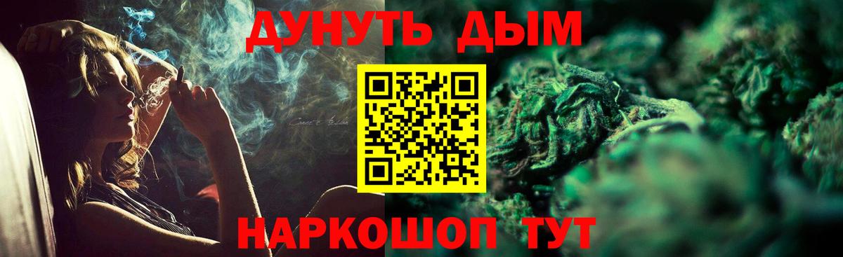 Каннабис ГИДРОПОН  Вход с VPN  Каннабис семена  Бошки марихуана Amnesia  Муравленко 